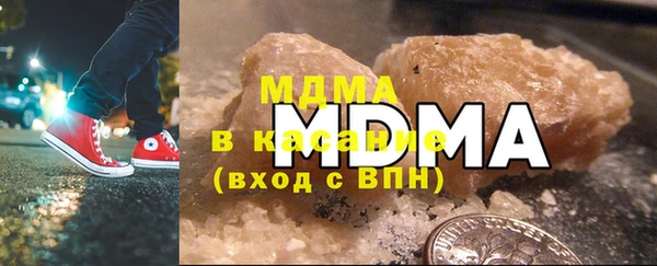 мефедрон Вязники