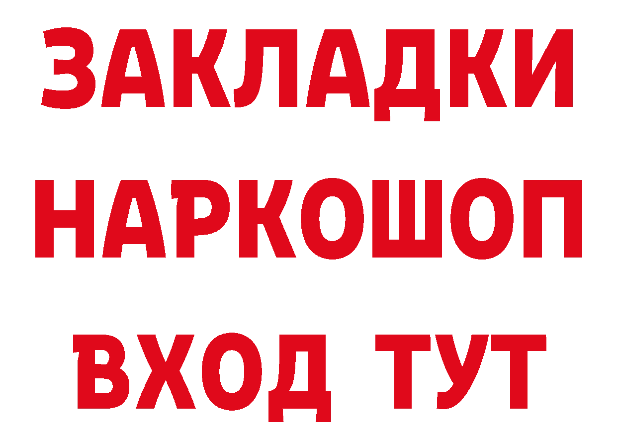 МЕТАДОН VHQ вход площадка блэк спрут Арск