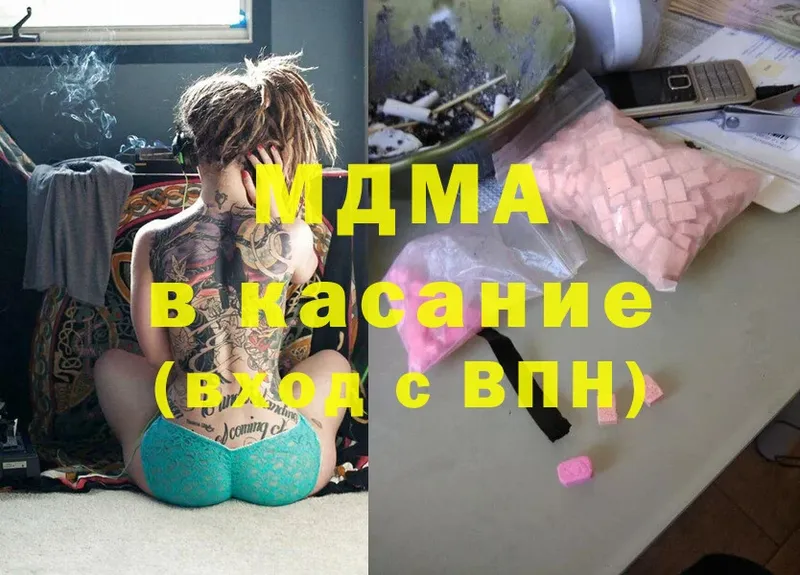 МДМА Molly  это какой сайт  Арск 